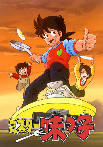 Master Cooking Boy Manga Download